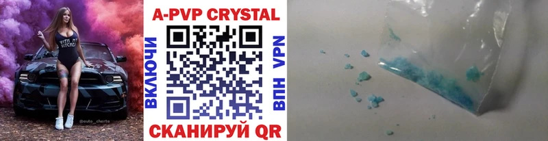 А ПВП VHQ  Купить  Уссурийск 