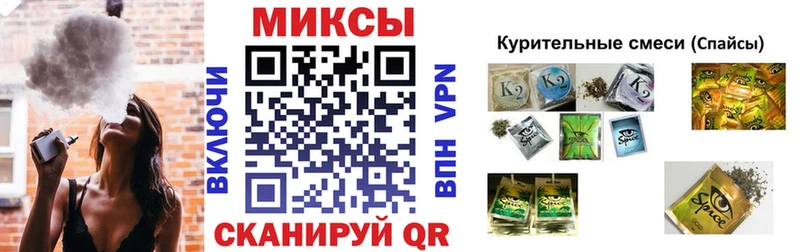 Купить где  Уссурийск  Бутират вода 