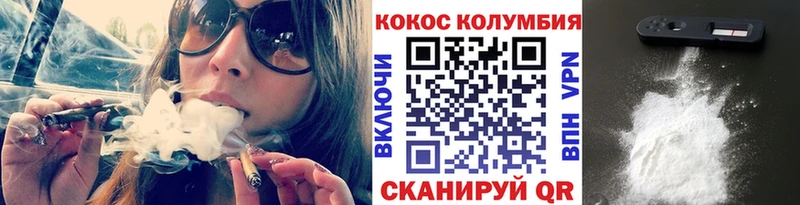 Купить где  Уссурийск  Cocaine Columbia 
