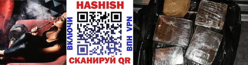 Купить Уссурийск ГАШ гашик