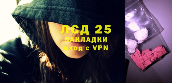 марки lsd Михайлов