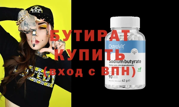 MDMA Premium VHQ Михайловск