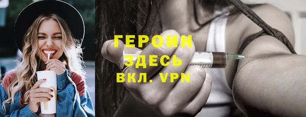 MDMA Premium VHQ Михайловск