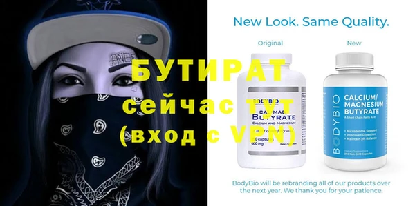 MDMA Premium VHQ Михайловск