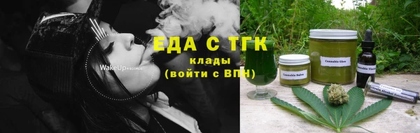 ALPHA-PVP Михайловка