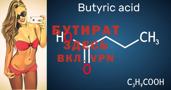 ALPHA-PVP Михайловка