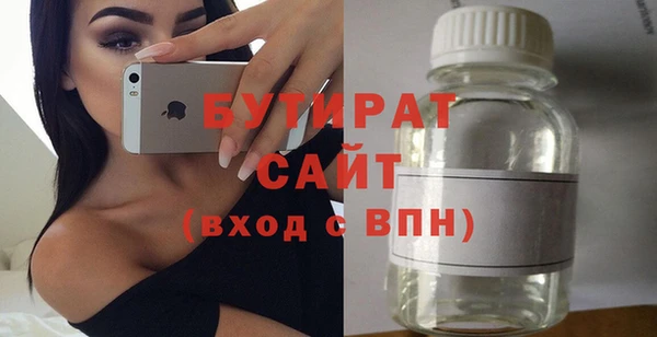 ALPHA-PVP Михайловка