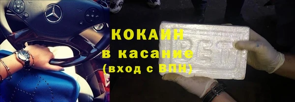 MDMA Premium VHQ Михайловск
