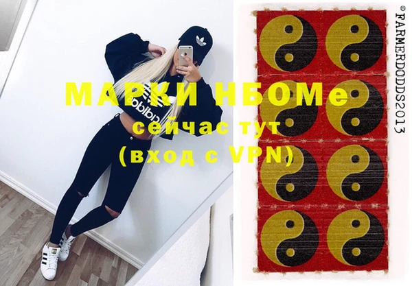 ALPHA-PVP Михайловка