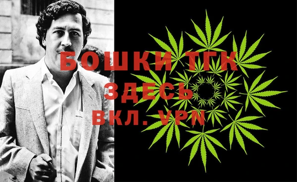 ALPHA-PVP Михайловка