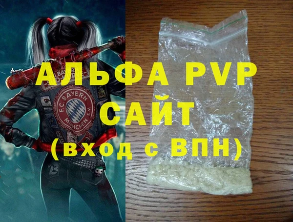 MDMA Premium VHQ Михайловск