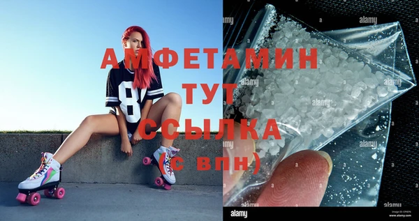 MDMA Premium VHQ Михайловск