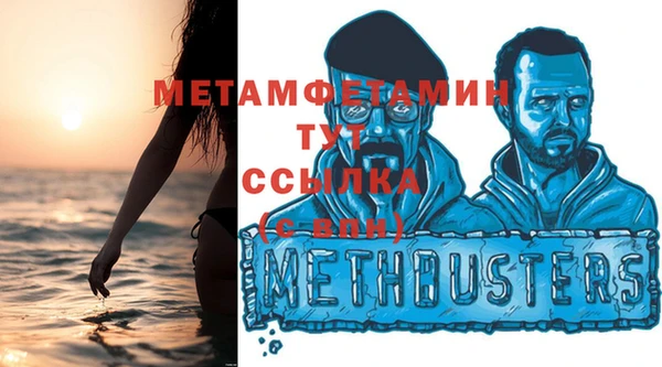 MDMA Premium VHQ Михайловск