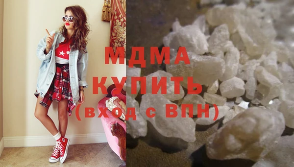MDMA Premium VHQ Михайловск