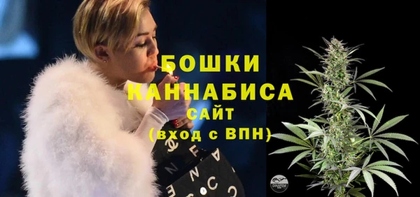 MDMA Premium VHQ Михайловск