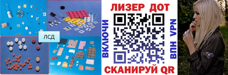 Купить закладки  Уссурийск  ЛСД экстази ecstasy 