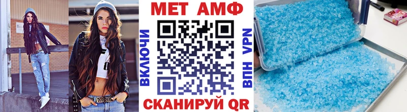 Купить закладки  Уссурийск  Метамфетамин витя 
