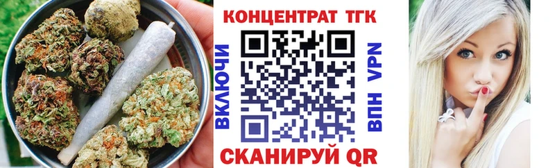 ТГК вейп с тгк  Купить где  Уссурийск 